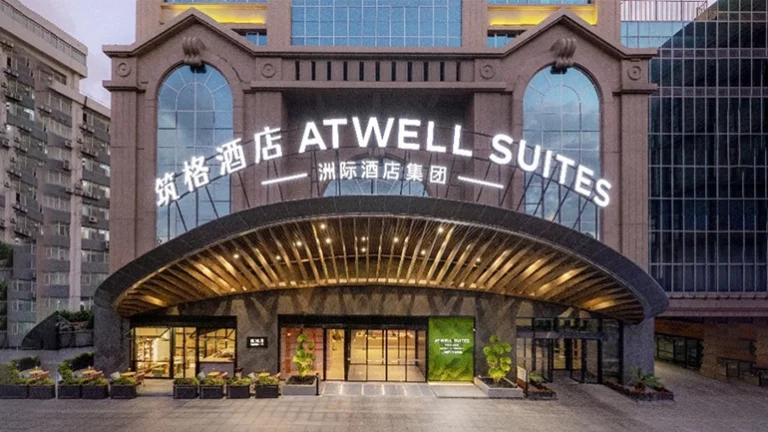 IHG Launches Atwell Brand in Shanghai